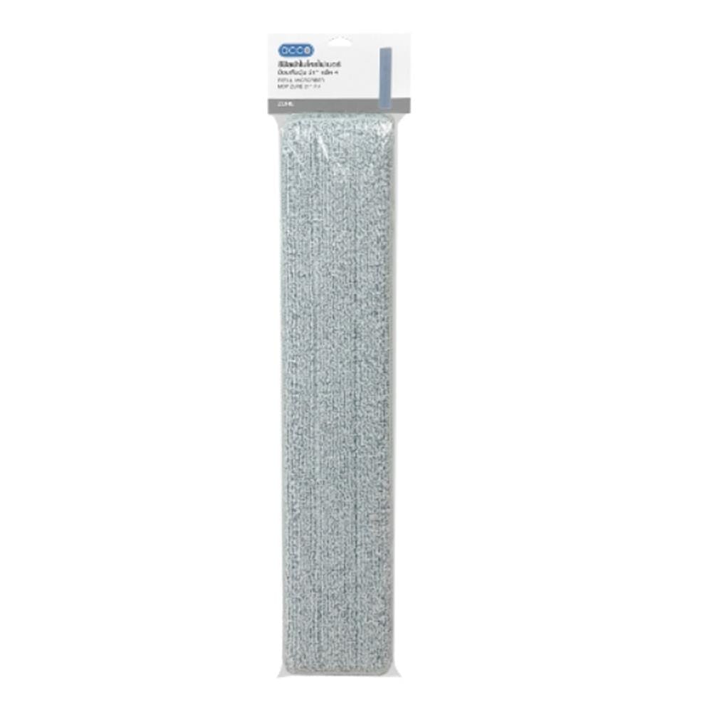 REFILL MICROFIBER MOP ZURE ACCO 21" 4PCS GREY