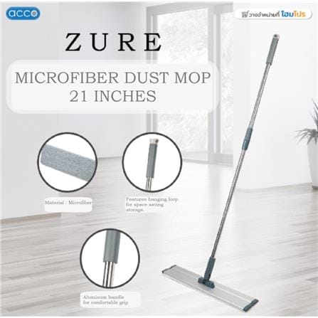 MICROFIBER DUST MOP ACCO ZURE 21" GREY