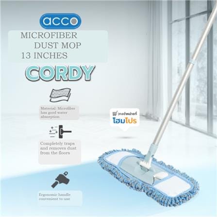 MICROFIBER DUST MOP ACCO CORDY 13" BLUE