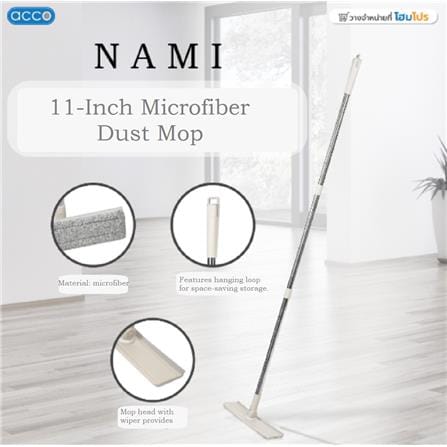 MICROFIBER DUST MOP ACCO NAMI 11" BEIGE