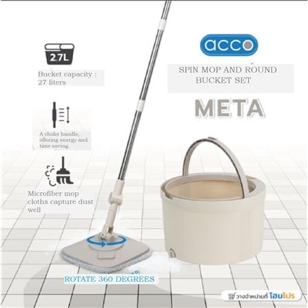 SINGLE SPIN BUCKET MOP SET META BEIGE 2.7L