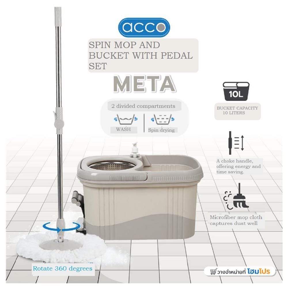 SPIN MOP AND BUCKET WITH PEDAL 10L ACCO META BEIGE