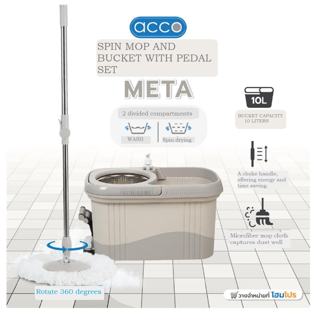 SPIN MOP AND BUCKET WITH PEDAL 10L ACCO META BEIGE