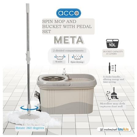 SPIN MOP AND BUCKET WITH PEDAL 10L ACCO META BEIGE