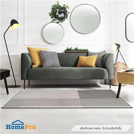 HLS CARPET ZURICH 90X150CM GRAY