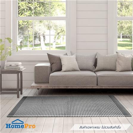 HLS CARPET BERIN 90X150CM GRAY