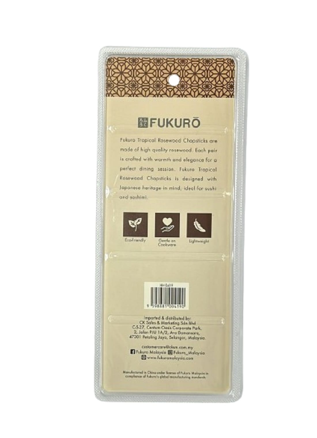 FUKURO TROPICAL ROSEWOOD CHOPSTICKS (5 PAIRS) HH 0419