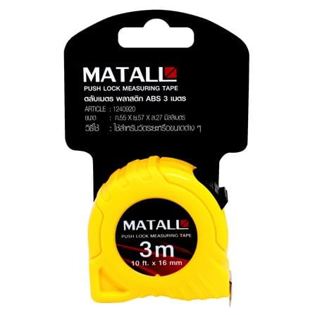 3M MEASURING TAPE WITH LOCK PLASTIC ABS MATALL