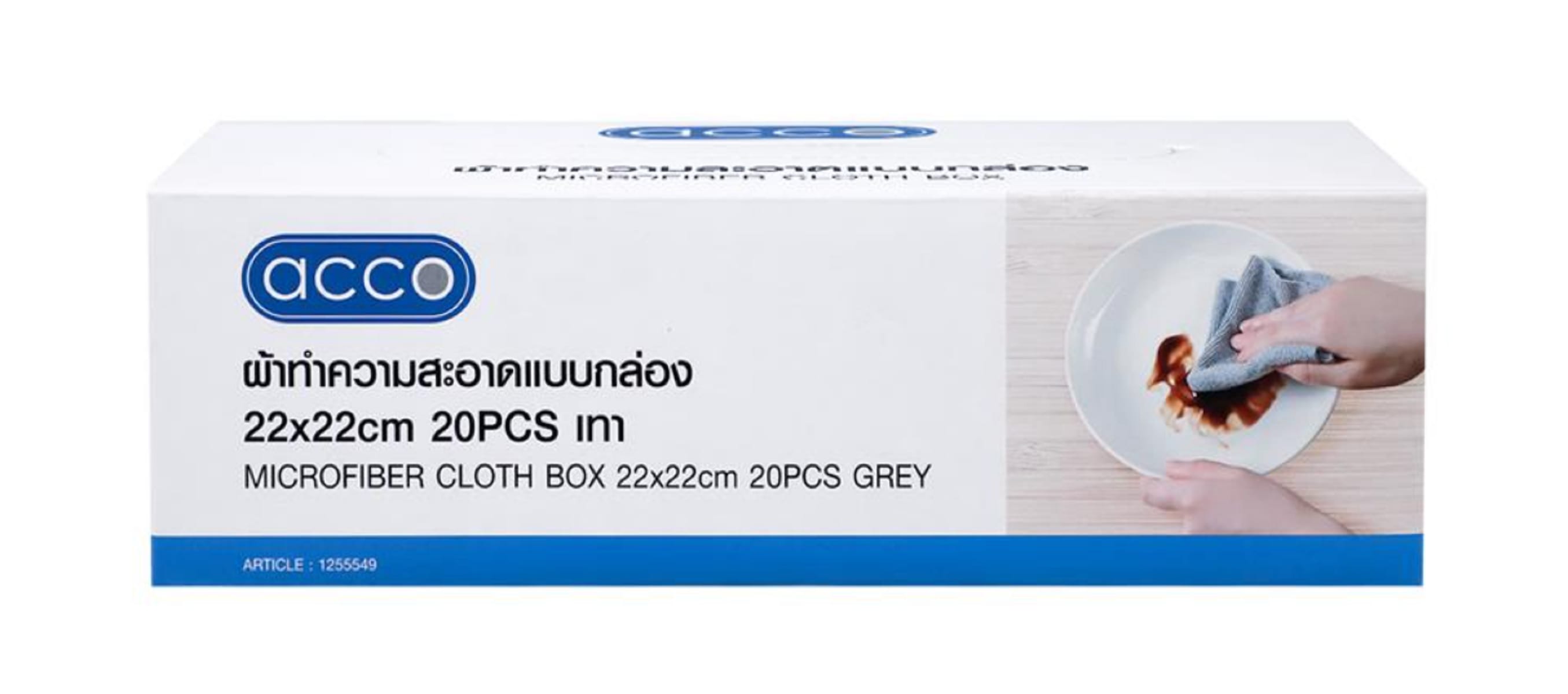 MICROFIBER CLEANING CLOTH (BOX) ACCO 22X22CM 20PCS GREY