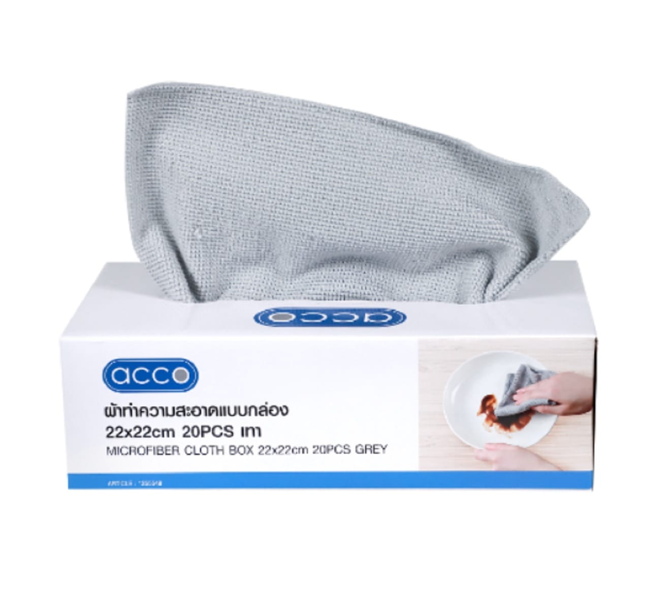 MICROFIBER CLEANING CLOTH (BOX) ACCO 22X22CM 20PCS GREY