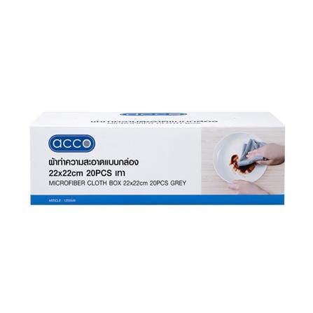 MICROFIBER CLEANING CLOTH (BOX) ACCO 22X22CM 20PCS GREY