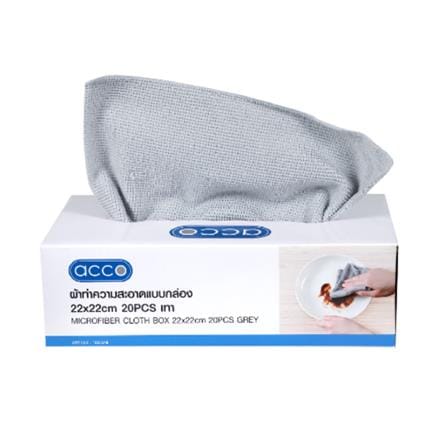 MICROFIBER CLEANING CLOTH (BOX) ACCO 22X22CM 20PCS GREY