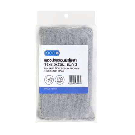 DOUBLE-SIDED SPONGE WITH POLYESTER FABRIC ACCO 16X8.5X2CM 3PCS AQUA GREEN/GREY