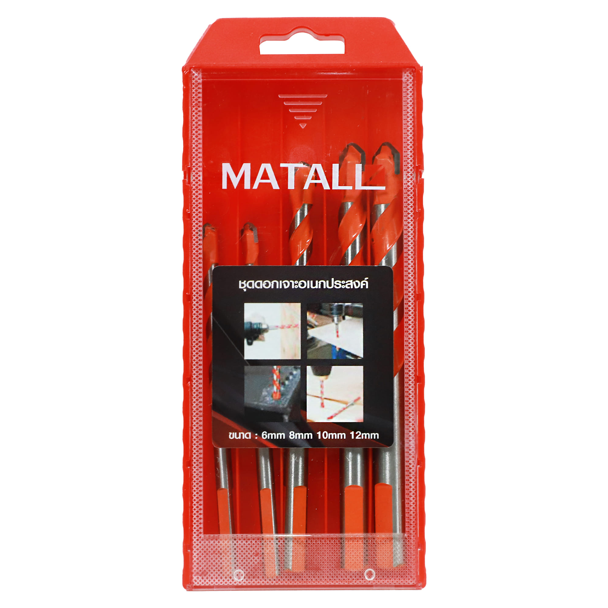 MATALL MULTI PURPOSE DRILL BIT SET 5PCS/PACK