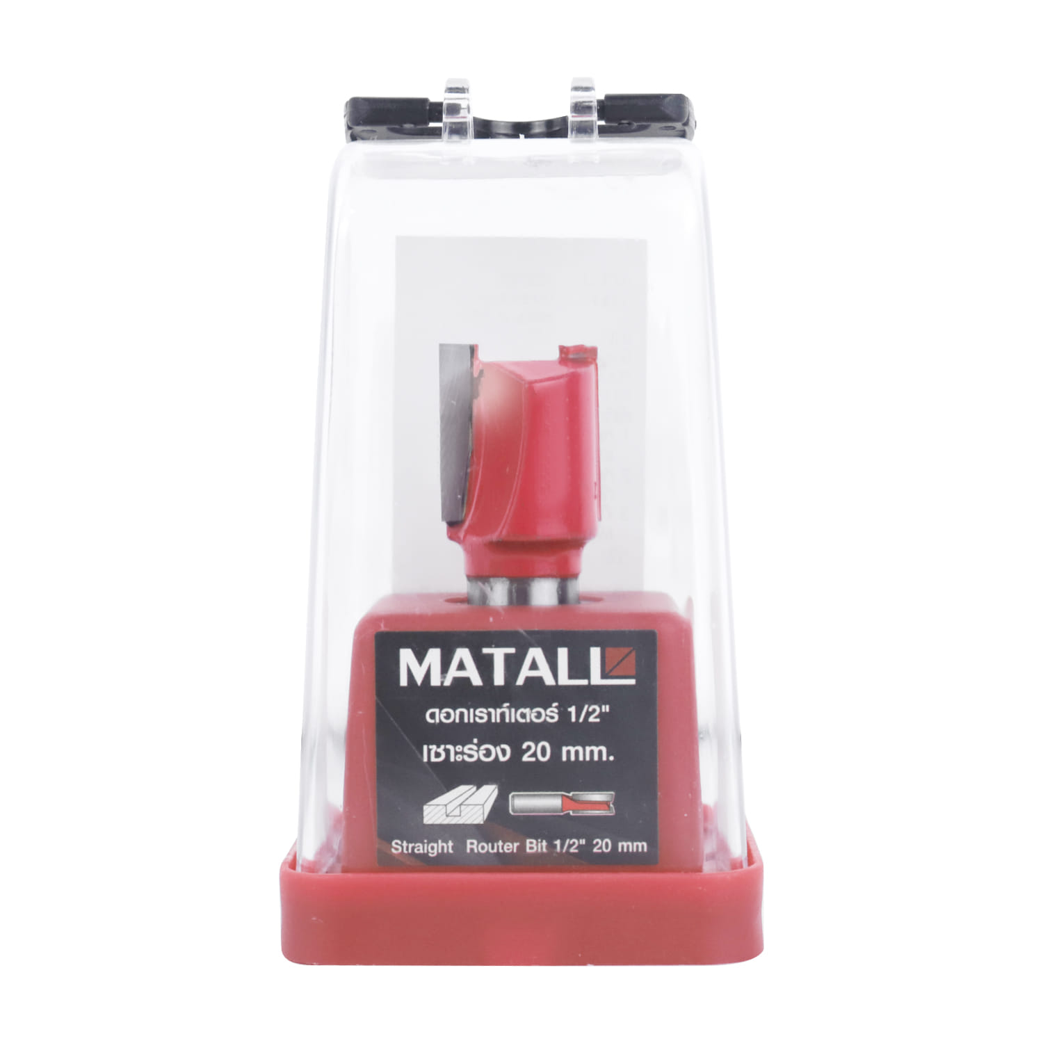 MATALL ROUTER BIT STRAIGHT BIT (2 FLUTES) 1/4" 20MM