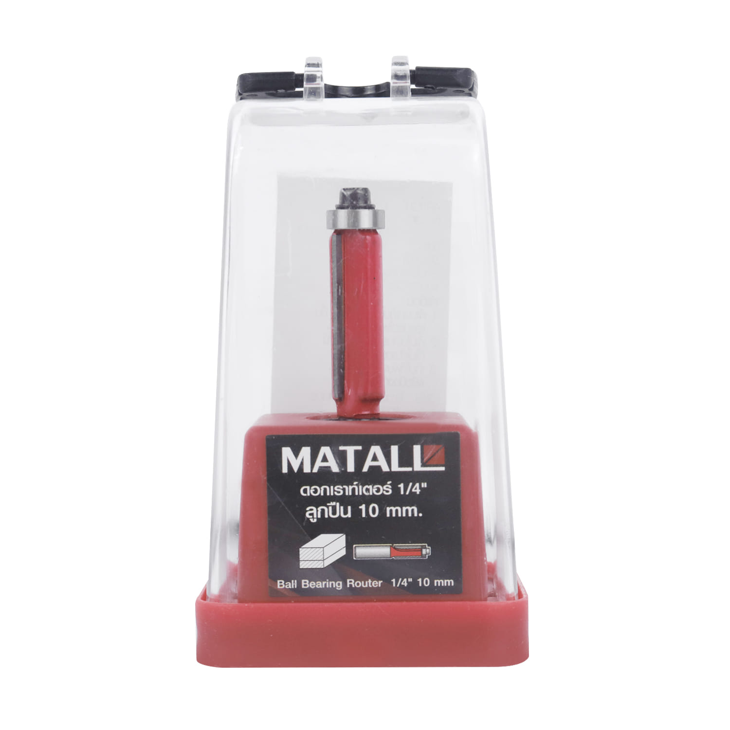 MATALL ROUTER BIT FLUSH TRIM BIT (BALL BEARING) 1/4" 10MM