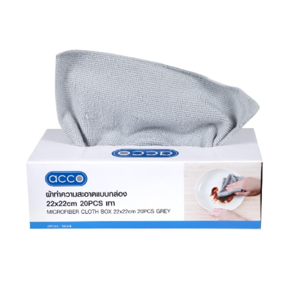MICROFIBER CLEANING CLOTH (BOX) ACCO 22X22CM 20PCS PINK
