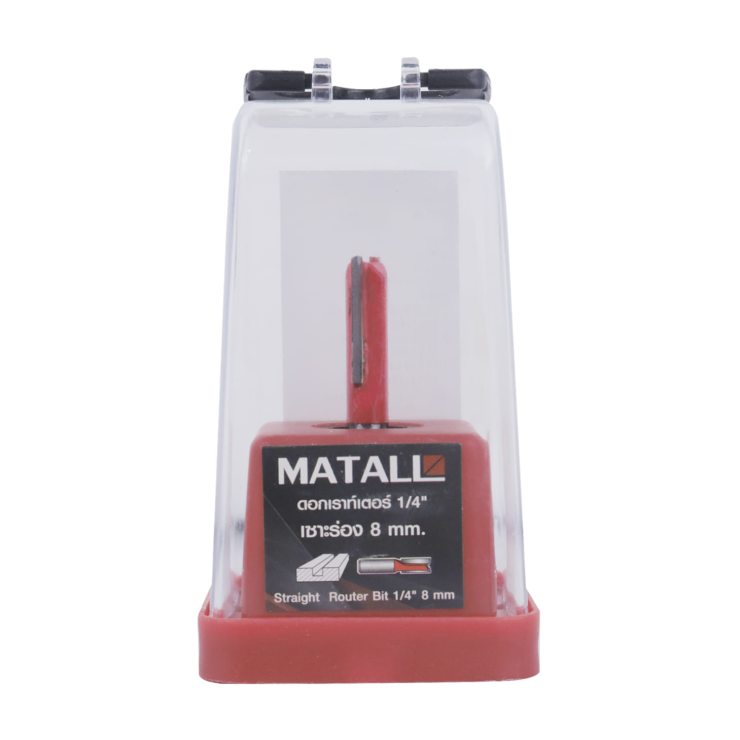 MATALL ROUTER BIT STRAIGHT BIT (2 FLUTES) 1/4" 8MM