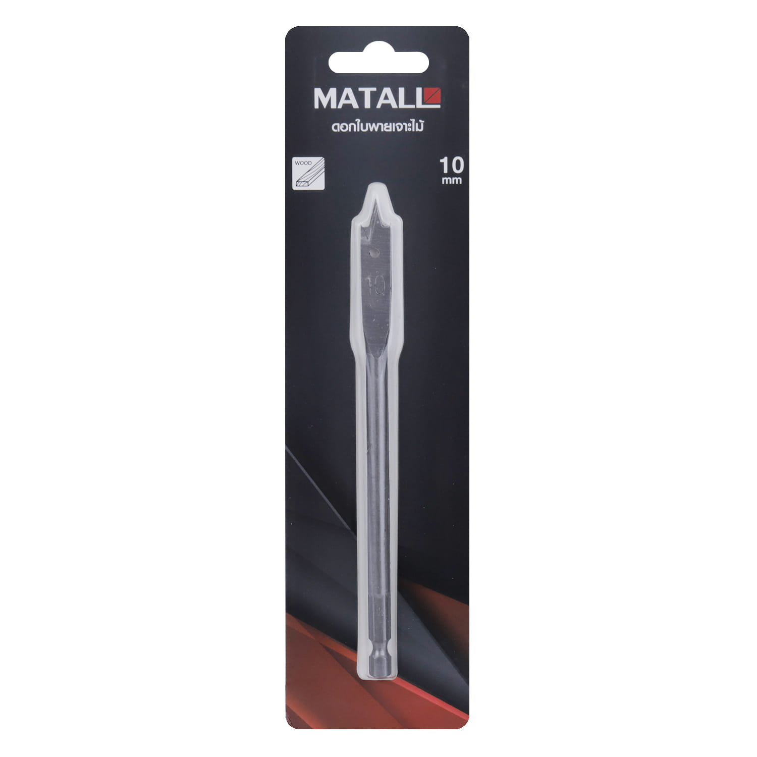MATALL WOOD DRILL BIT (SPADE) 10MM