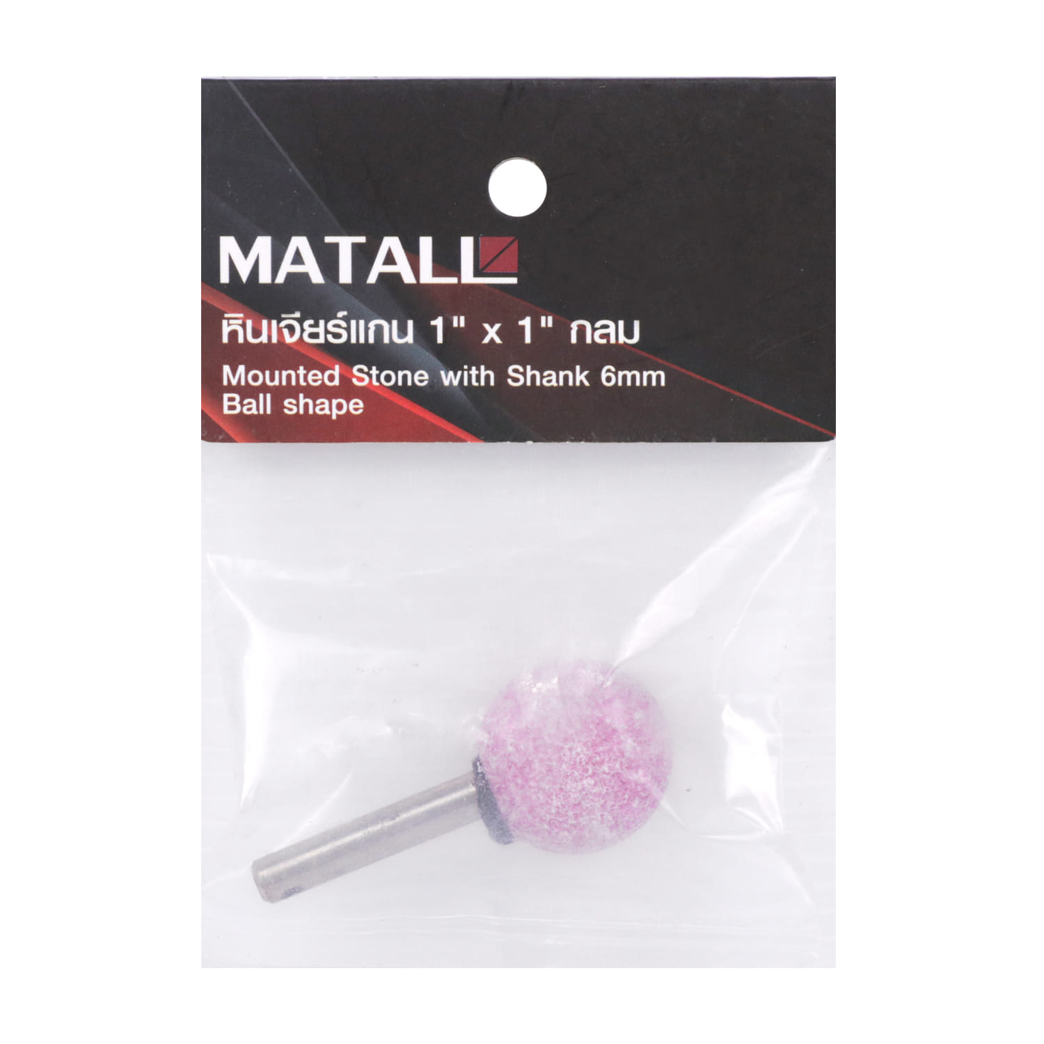 MATALL MOUNTED STONE WITH SHANK 1 X 1" (BALL SHAPE)