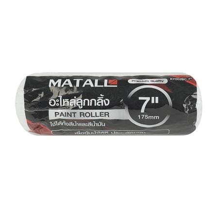 MATALL MICROFIBER PAINT ROLLER COVER 7 INCHES