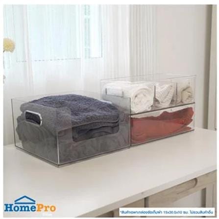CLOTHING STORAGE BOX PLIM KLEAR 23.7X31.6X9.7CM CLEAR