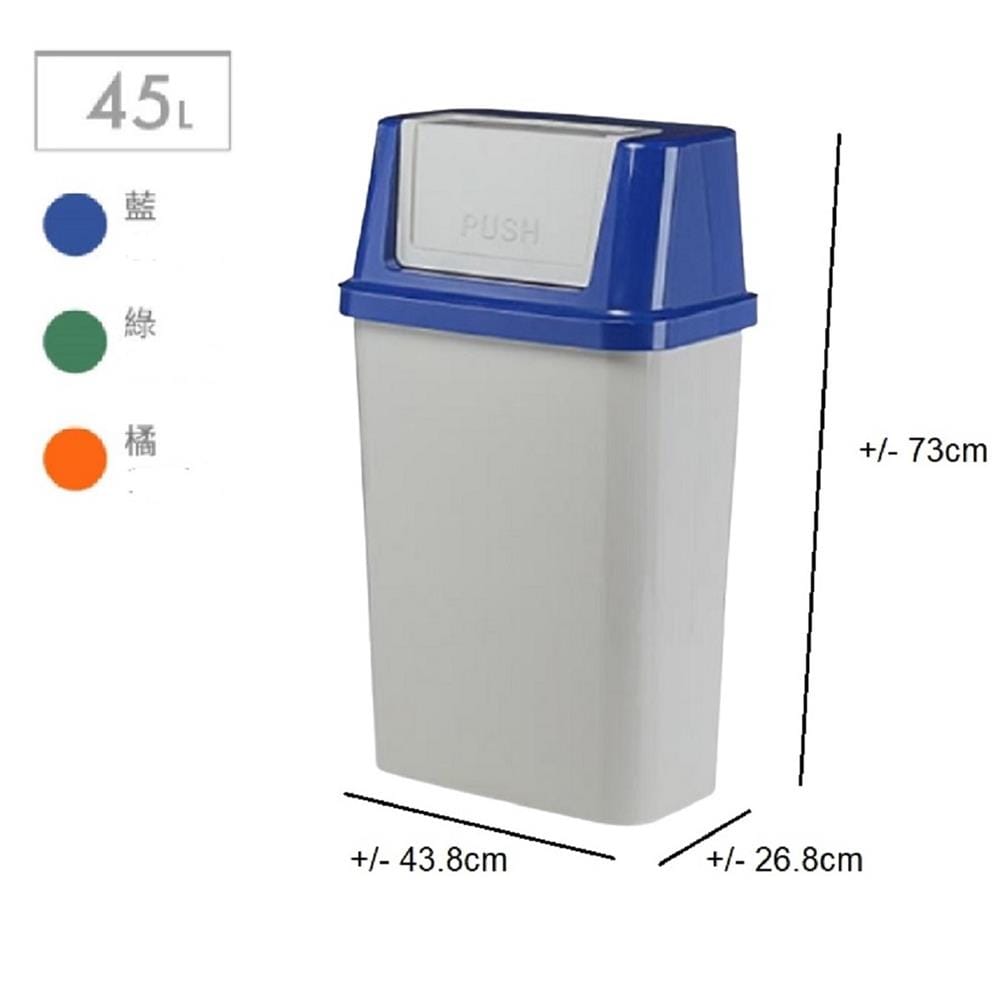 OUTDOOR GARBAGE BIN KEYWAY 45L CV451 BLUE