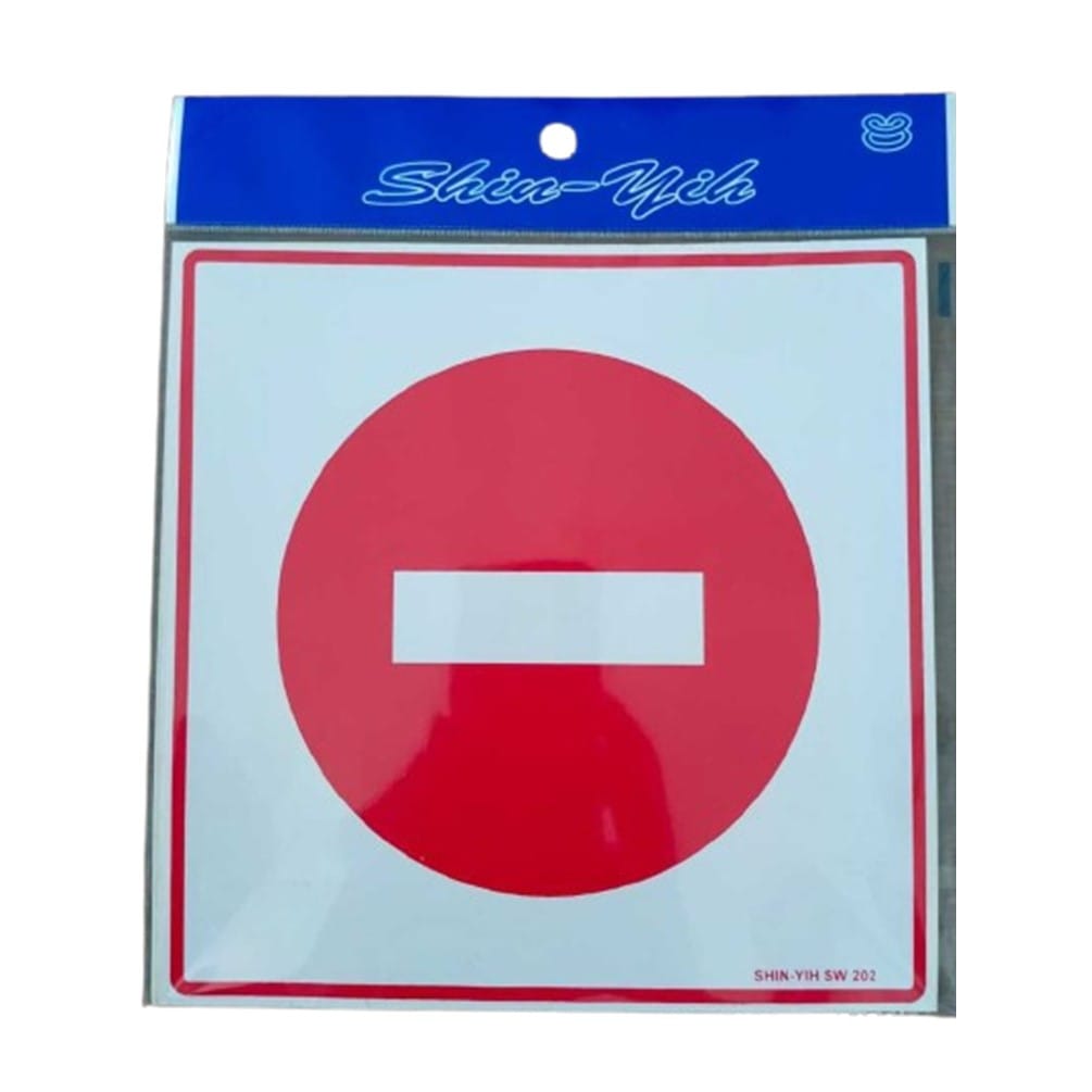 SHIN YIH SIGNAGE 8"X8" SW202 DILARANG MASUK/NO ENTRY