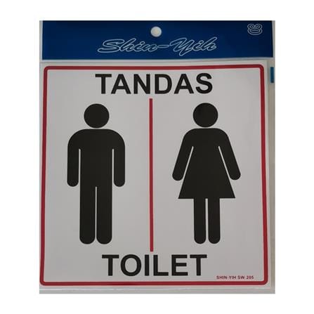SHIN YIH SIGNAGE 8"X8" SW205 TANDAS/TOILET