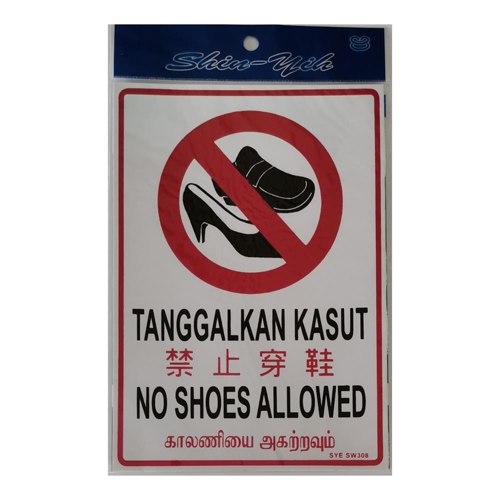 SHIN  YIH SIGNAGE 7"X10" SW308 TANGGALKAN KASUT/NO SHOES ALLOWED