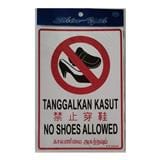 SHIN  YIH SIGNAGE 7"X10" SW308 TANGGALKAN KASUT/NO SHOES ALLOWED