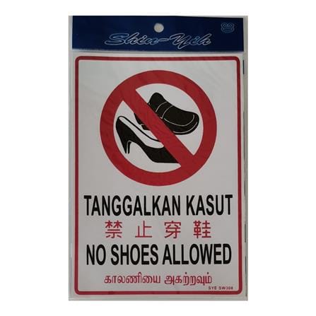 SHIN  YIH SIGNAGE 7"X10" SW308 TANGGALKAN KASUT/NO SHOES ALLOWED