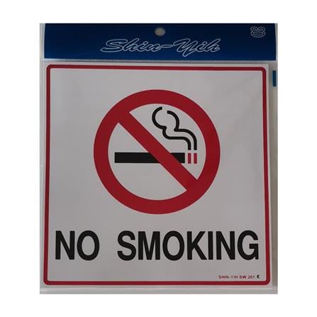 SHIN YIH SIGNAGE 8"X8" SW201E NO SMOKING