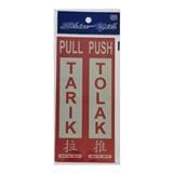 SHIN YIH SIGNAGE 8"X2" SB101 TARIK/TOLAK