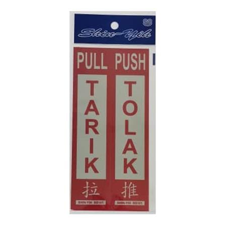 SHIN YIH SIGNAGE 8"X2" SB101 TARIK/TOLAK