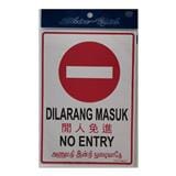 SHIN YIH SIGNAGE 7"X10" SW307 DILARANG MASUK/NO ENTRY