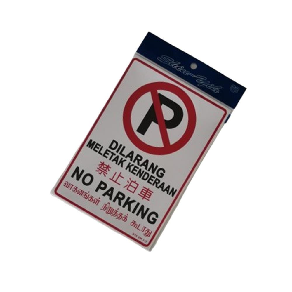 SHIN YIH SIGNAGE 7"X10" SW312 DILARANG MELETAK KENDERAAN/ NO PARKING