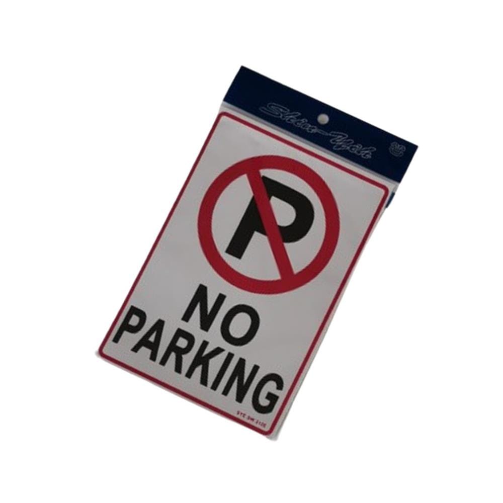SHIN YIH SIGNAGE 7"X10" SW312E NO PARKING