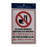 SHIN YIH SIGNAGE 7"X10" SW315 DILRG MEMBAWA MAKANAN&MINUMAN/NO FOOD&DRINK ALLOW
