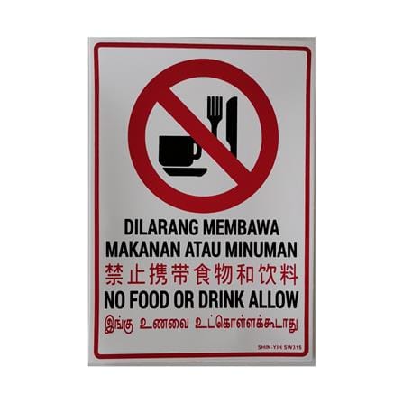SHIN YIH SIGNAGE 7"X10" SW315 DILRG MEMBAWA MAKANAN&MINUMAN/NO FOOD&DRINK ALLOW