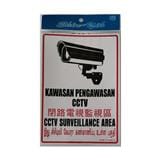 SHIN YIH SIGNAGE 7"X10" SW316 KAWASAN PENGAWASAN CCTV/CCTV SURVEILLANCE AREA