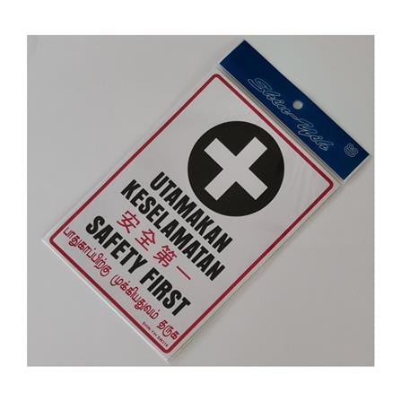 SHIN YIH SIGNAGE 7"X10" SW318 UTAMAKAN KESELAMATAN/SAFETY FIRST