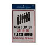 SHIN YIH SIGNAGE 7"X10" SW317 SILA BERATUR/PLEASE QUEUE