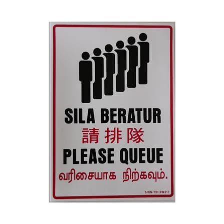 SHIN YIH SIGNAGE 7"X10" SW317 SILA BERATUR/PLEASE QUEUE
