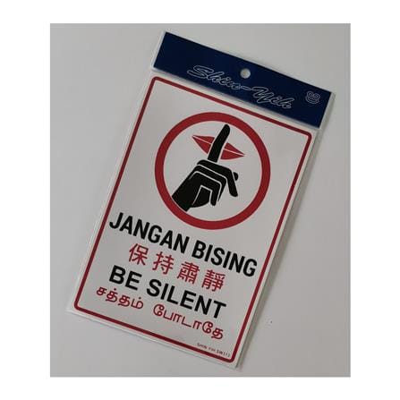 SHIN YIH SIGNAGE 7"X10" SW313 JANGAN BISING/BE SILENT