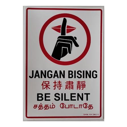SHIN YIH SIGNAGE 7"X10" SW313 JANGAN BISING/BE SILENT