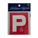 SHIN YIH SIGNAGE 3 1/2" SR103 P-MOTOR PVC STICKER 2PCS