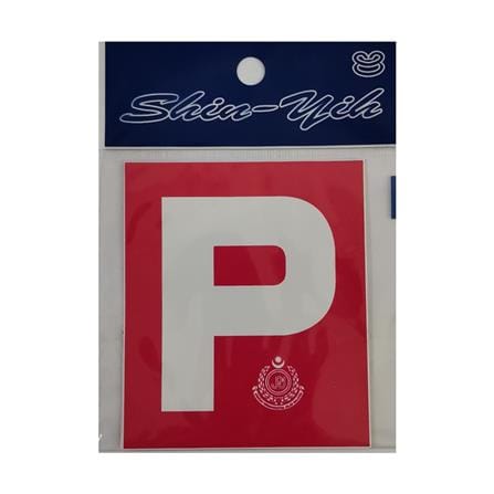 SHIN YIH SIGNAGE 3 1/2" SR103 P-MOTOR PVC STICKER 2PCS