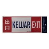 SHIN YIH SIGNAGE 5"X12" SW409 KELUAR/EXIT