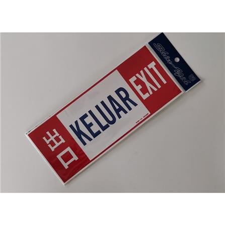 SHIN YIH SIGNAGE 5"X12" SW409 KELUAR/EXIT